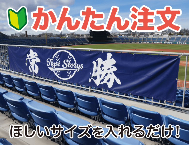 生地から選ぶ