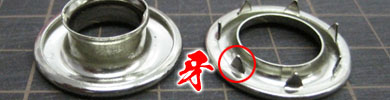 真鍮牙ハトメ強度最強