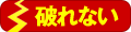 �ˤ�ʤ�
